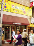 P1010003.JPG