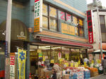 P1010006.JPG