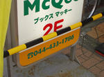 P1010007.JPG
