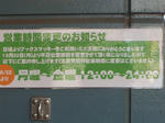 P1010008.JPG