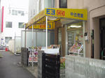 P1010009.JPG