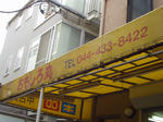 P1010010.JPG