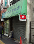 a8f331dbjpeg