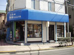 P1010071.JPG