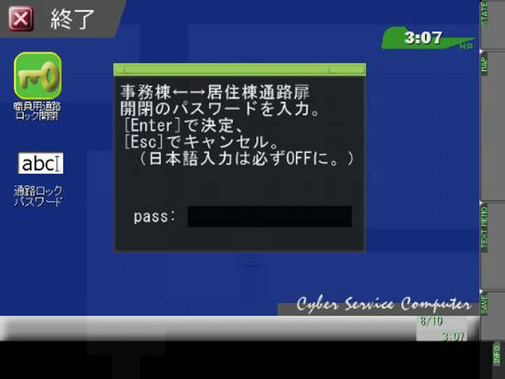 ScreenShot_2009_0801_23_25_30.jpg