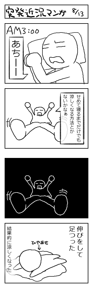 8-13.png