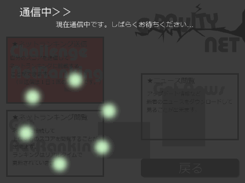 ScreenShot_2010_0908_18_16_58.png