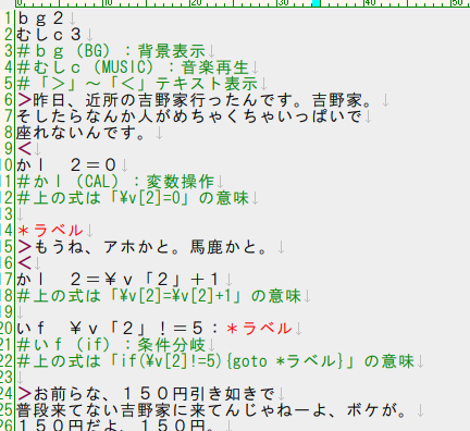 novel.png