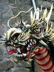 龍