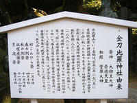 由来