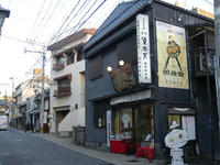 店頭