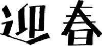 a8a8667e.gif