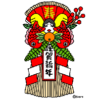 simekazari.gif