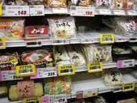 静岡の麺類売り場。うどんが多いですねぇ・・・