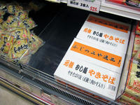 お徳用はなんと箱入り！