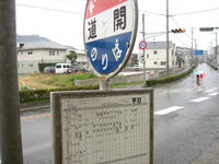のんちゃんはこのバス停の目の前です
