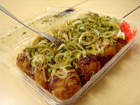ぶっかけネギたこ焼きです