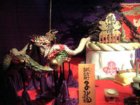子龍