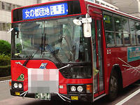 これが県営バスだ！