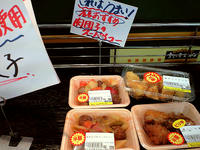 スーパーのスーパイコー