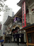 kabukiza.jpg