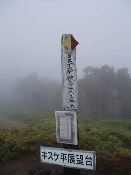PA090012-s.JPG