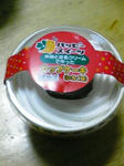 米粉のカップケーキ