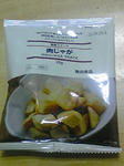 肉じゃがスナック