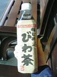 びわの葉茶