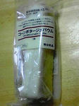 コーンポタージュバウム
