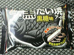 黒たい焼きアイス