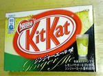 キットカットジンジャーエール味