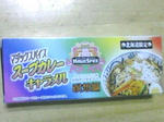 スープカレーキャラメル