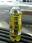 炭酸文明