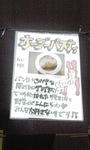 オージーパスティ