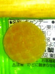 メロンパングミ３