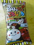 ねりっちょこうじょう