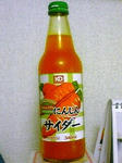 にんじんサイダー2
