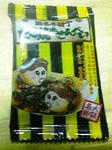 たこ焼きせんべい2