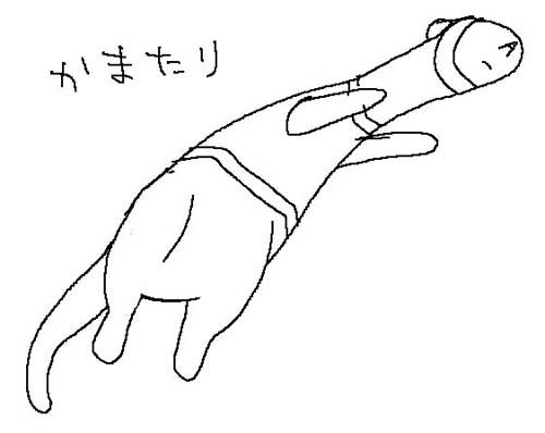 kamatari.jpg