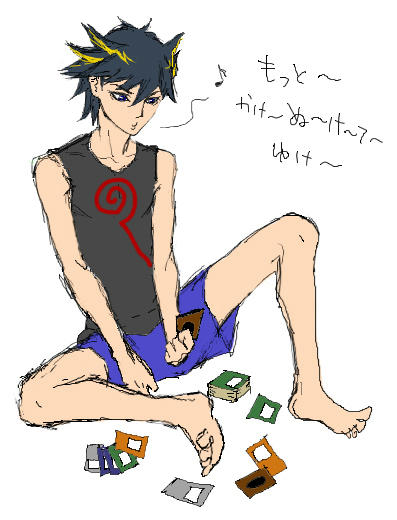 yuseiandtrunks.jpg