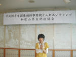 DSCN3629-1.jpg