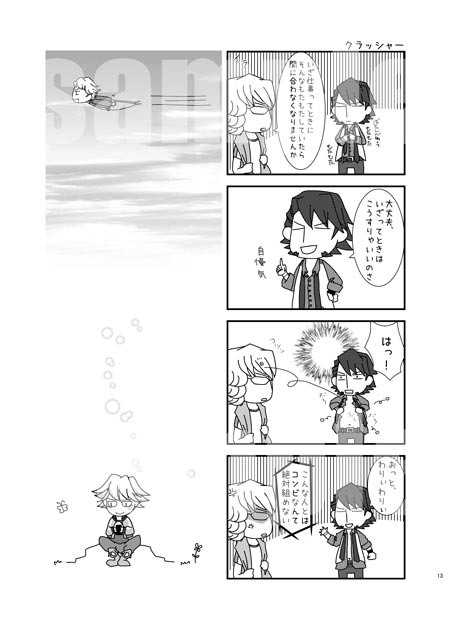 らびだびサンプル2