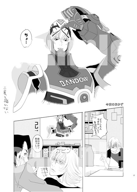 らびだびサンプル3