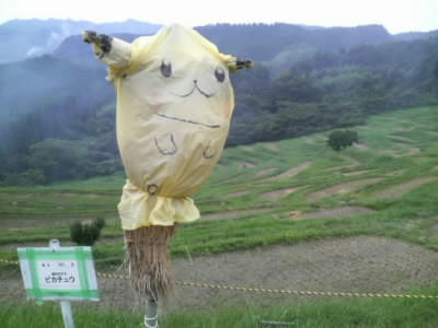 080915blog2.JPG