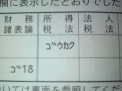 blog2008121313070000