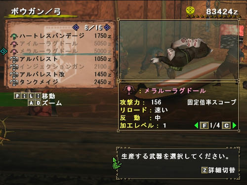 143acc0e.jpg