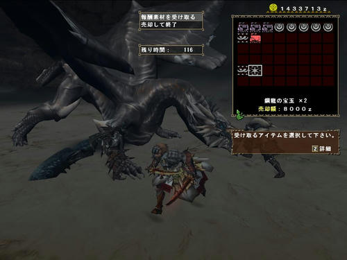 でも今日仕事なんだよなぁ。