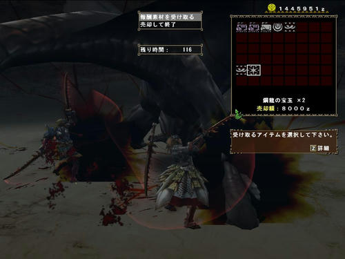 玉２個！うめぇぇぇぇ！！