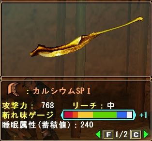 ｍｈｆ 新武器紹介 ｼｰｽﾞﾝ2 5 Tongtong